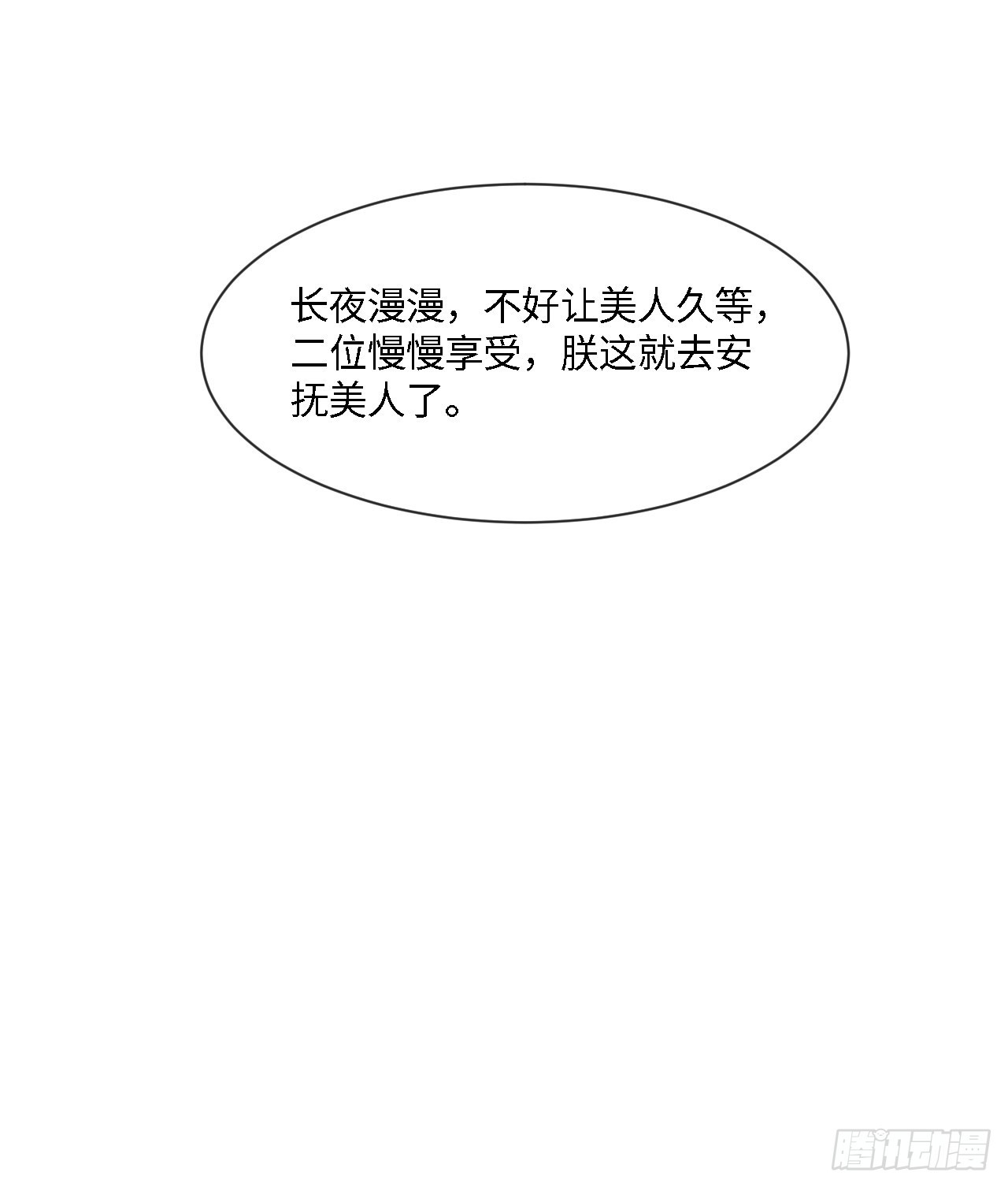 090来啊！【坦】诚相待！55