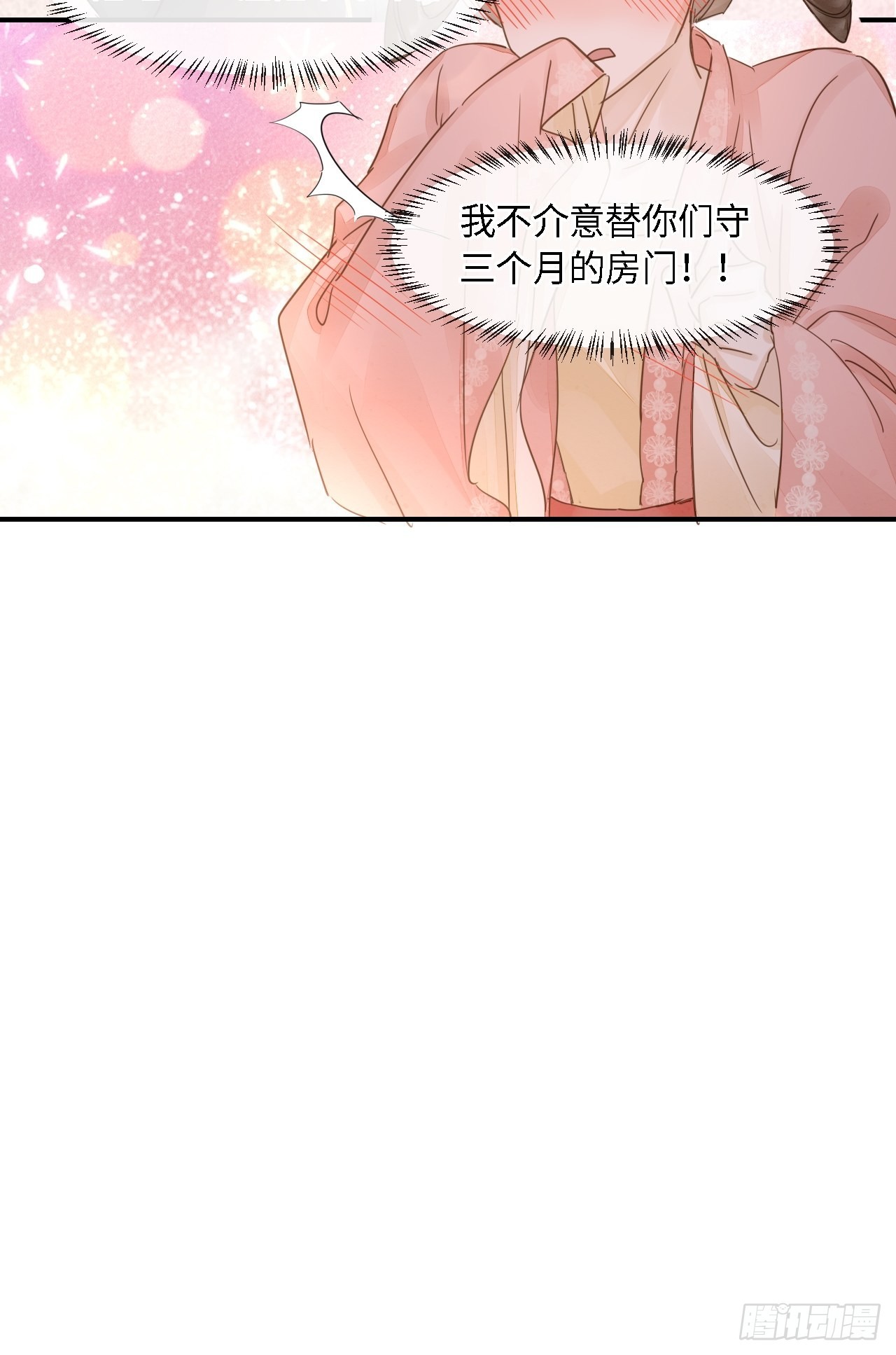 097 “金屋藏蛟龙”25