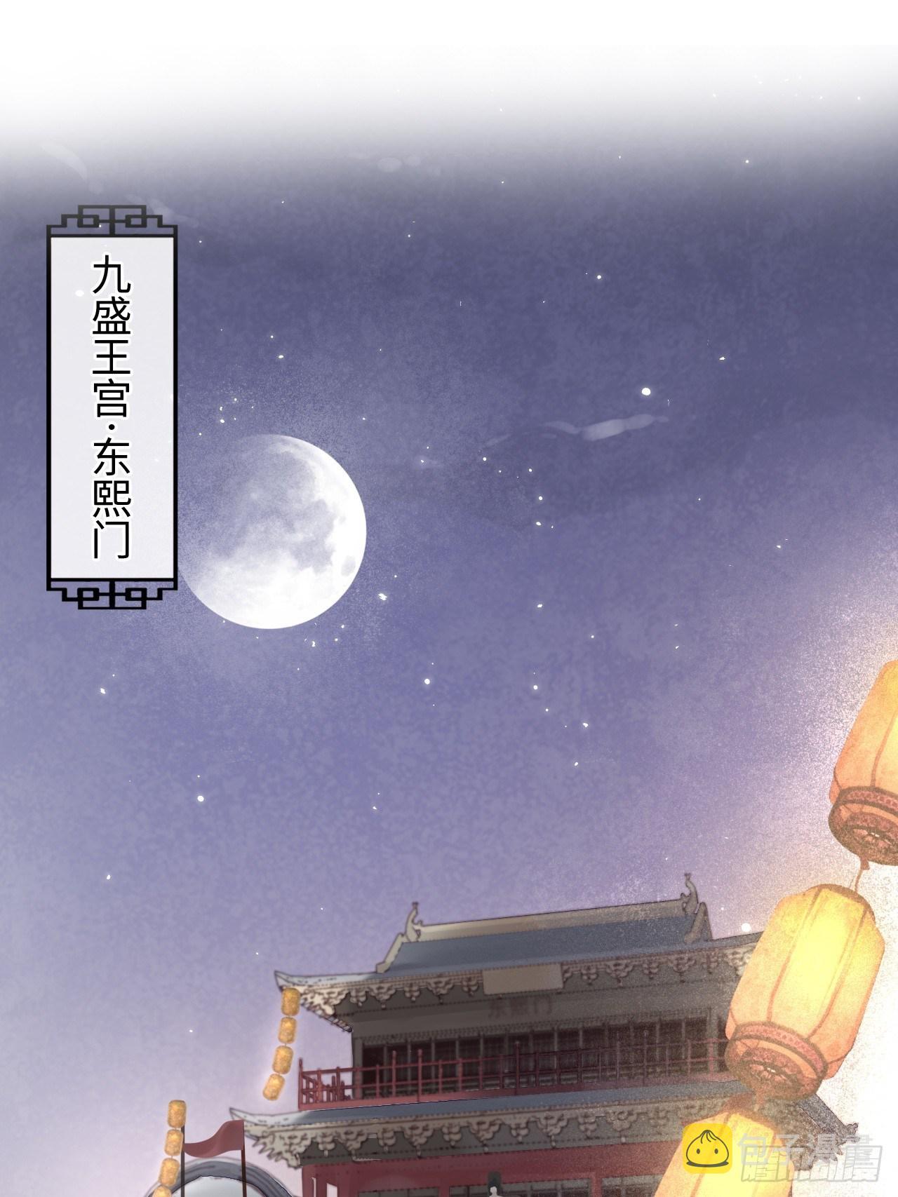 022 宋祈潜入皇宫欲意何为？4