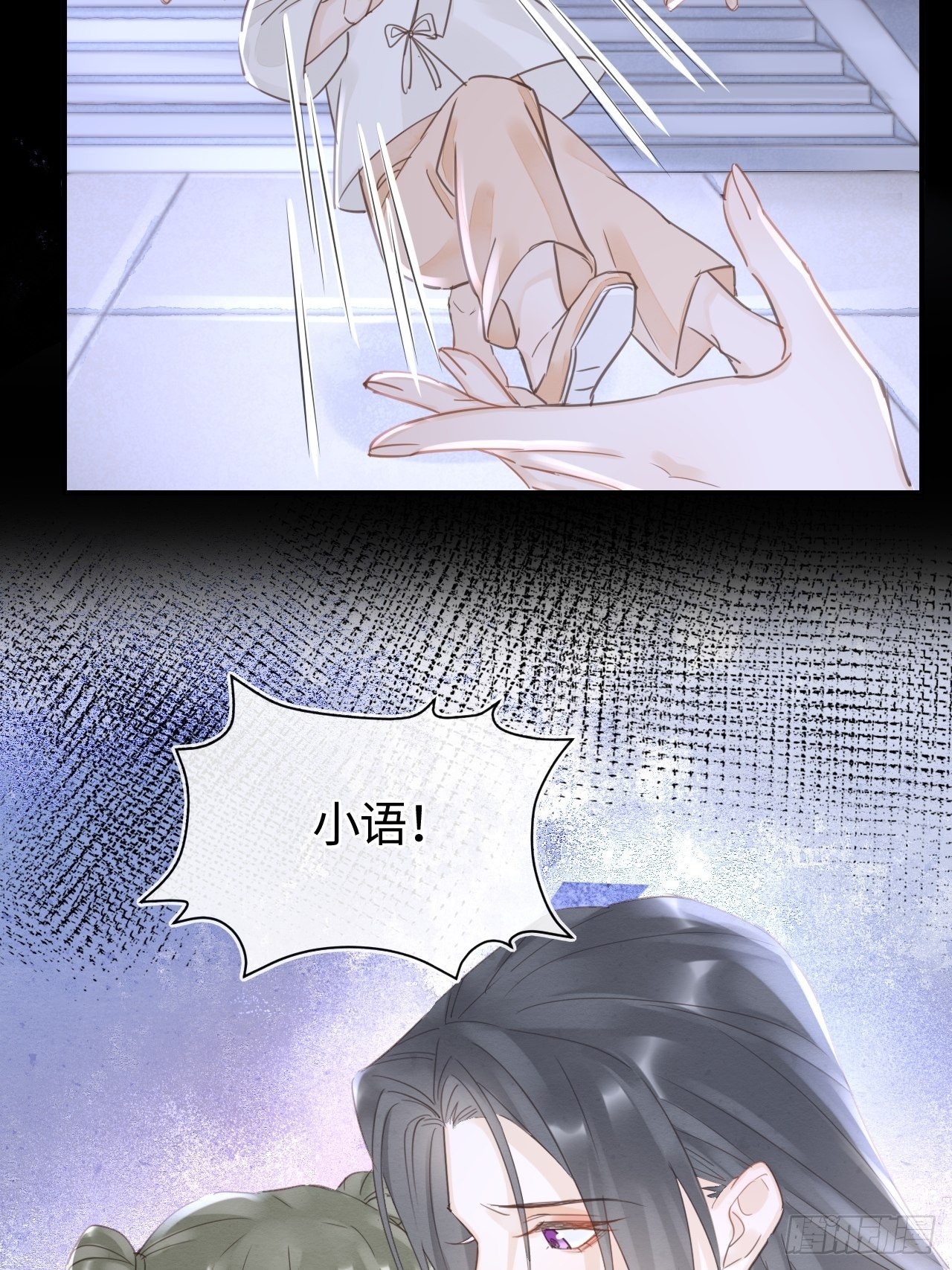 040 墨野被当成试炼工具13