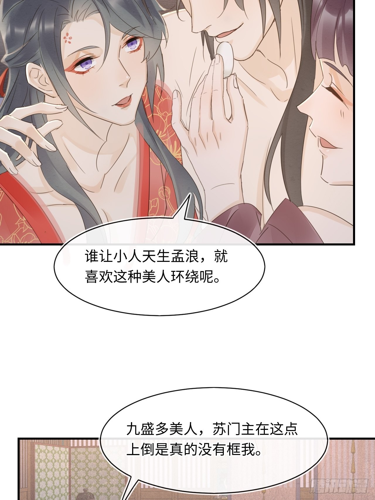 090来啊！【坦】诚相待！8