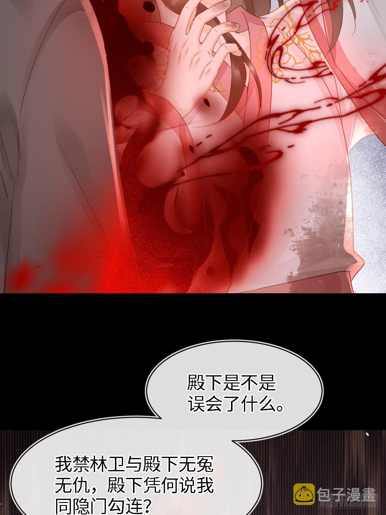 086真情终究是错付了？20
