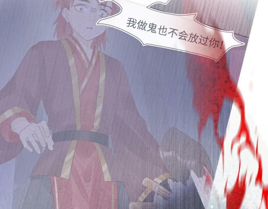 第121话 始终90