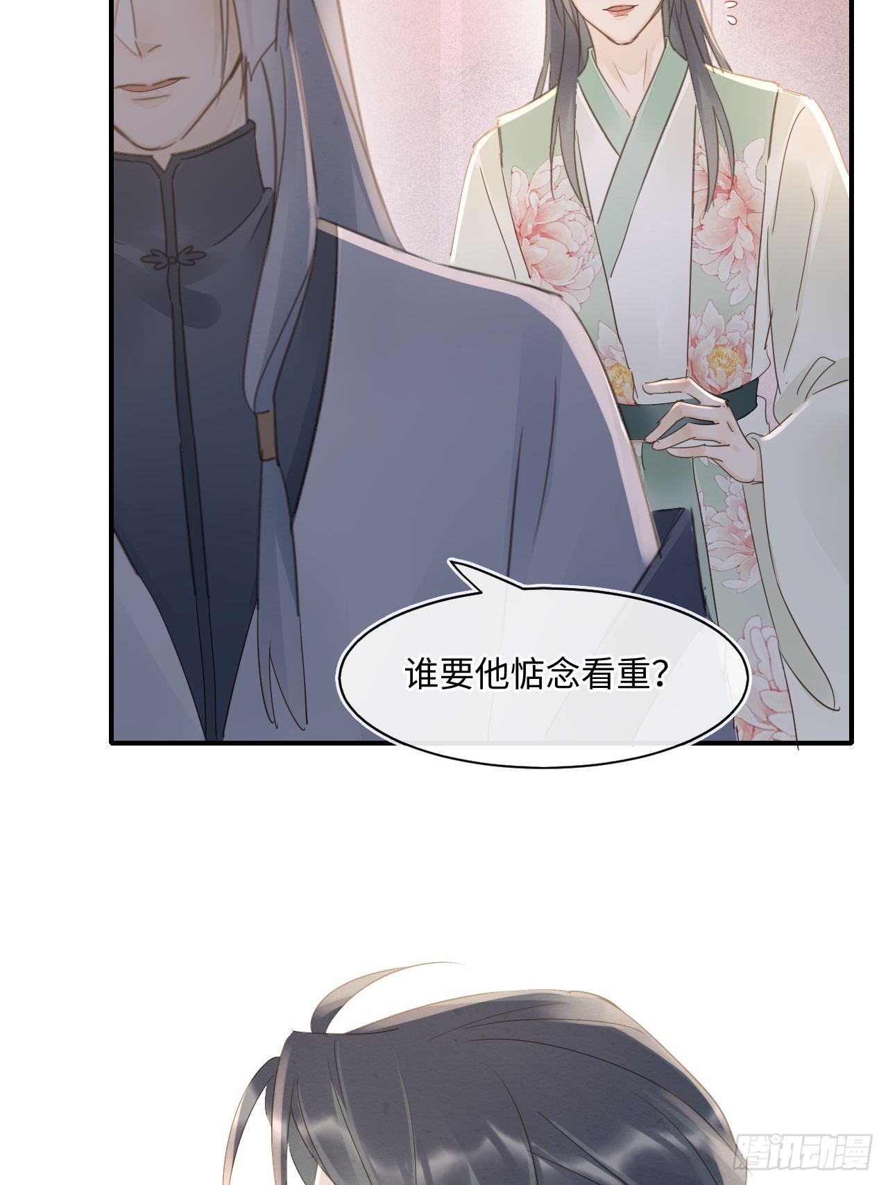 105 小语47