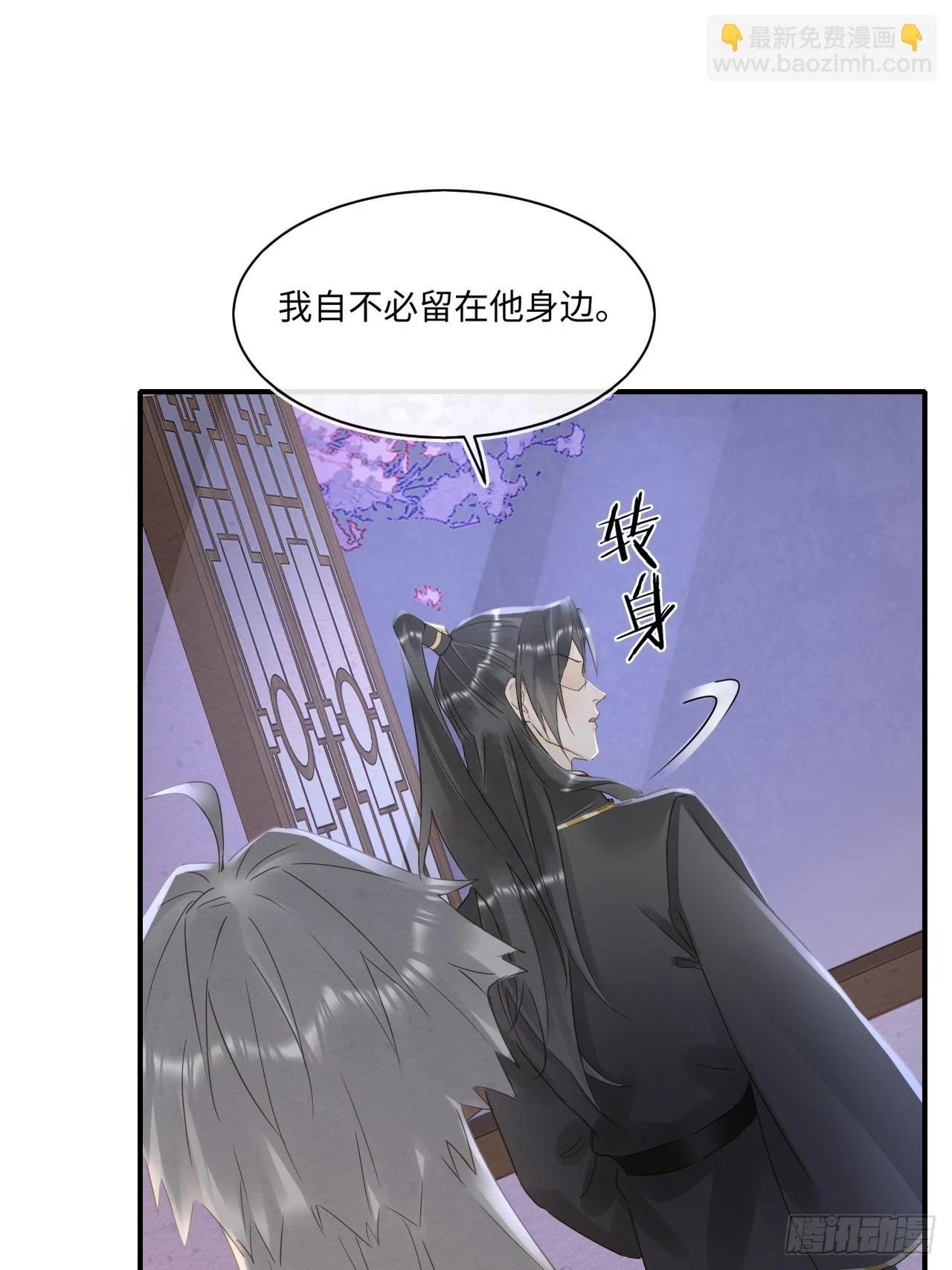 112 诱敌14