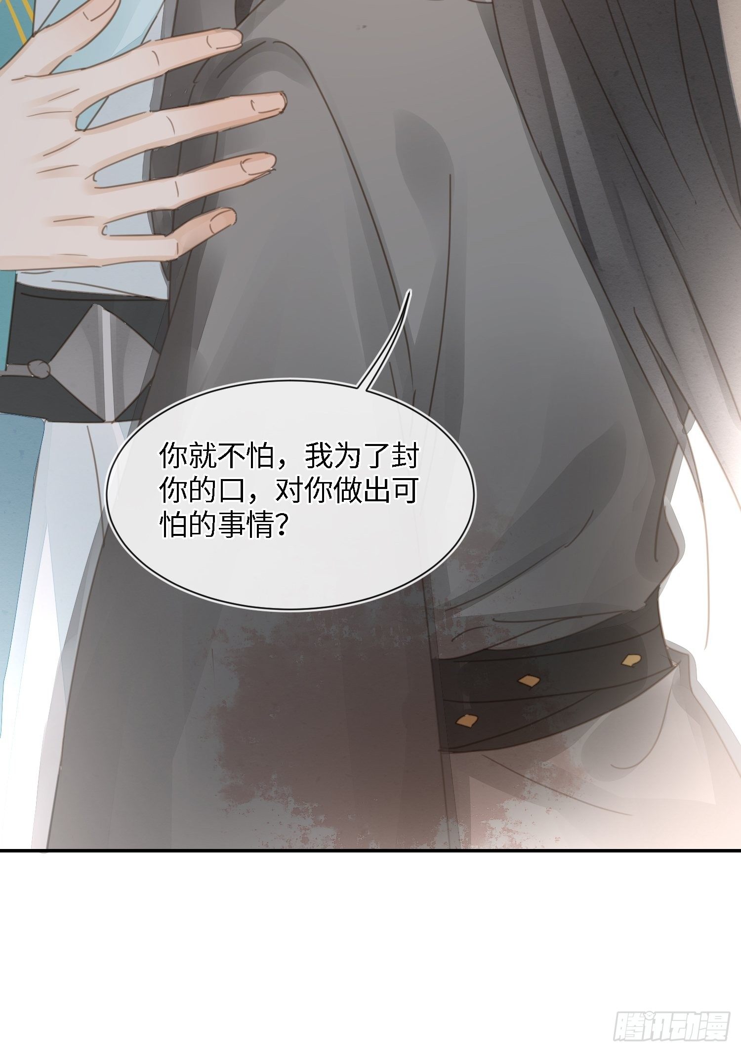 064 男人都是狗东西！15