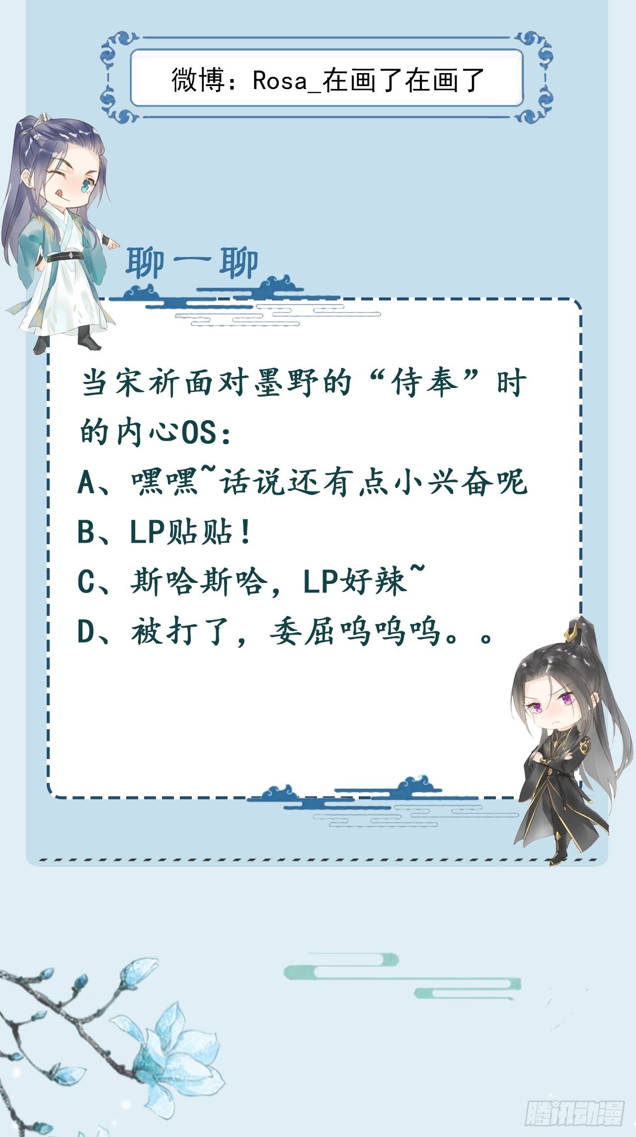 095 好好“侍奉”您64