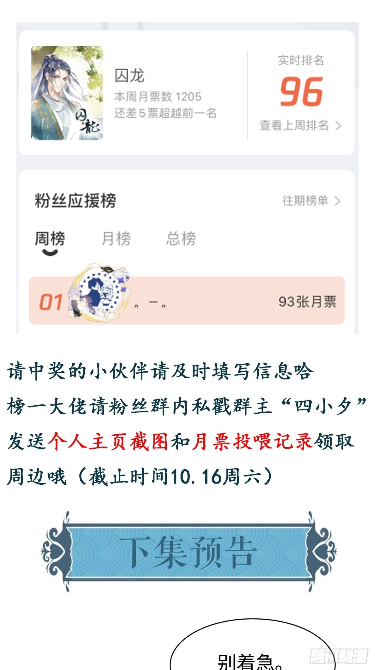 016 宋祈身娇体柔易推倒29
