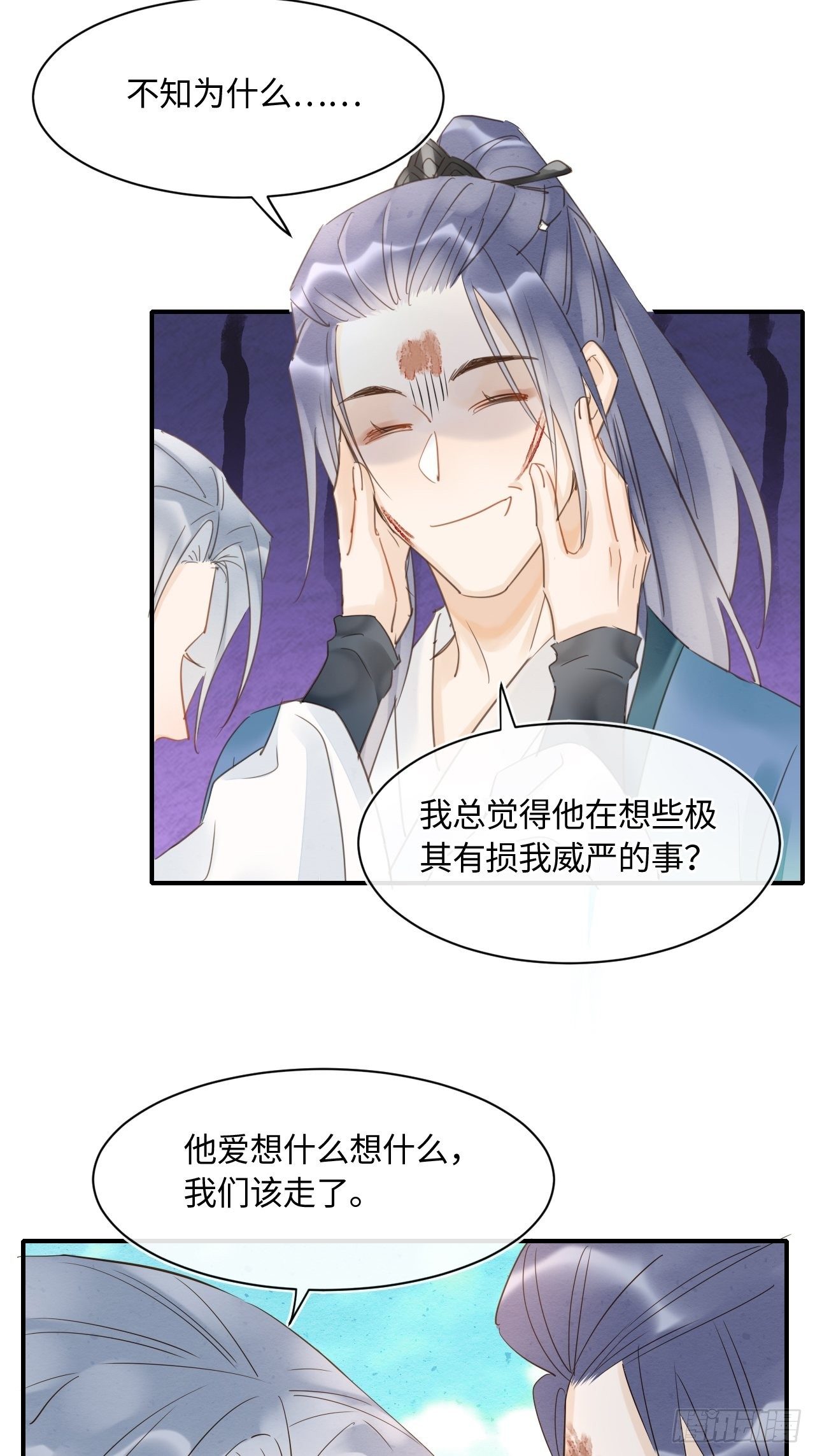 033 墨野吃味强势挽留宋祈？19