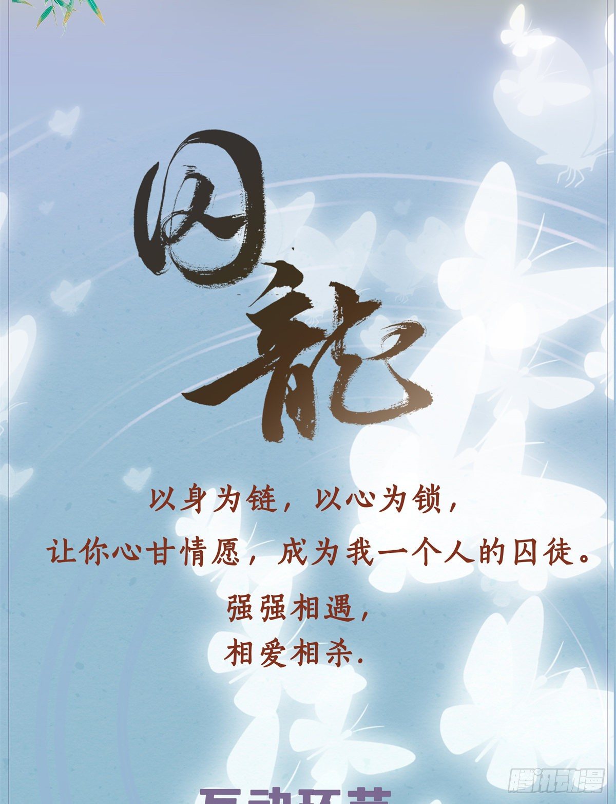 人物档案3