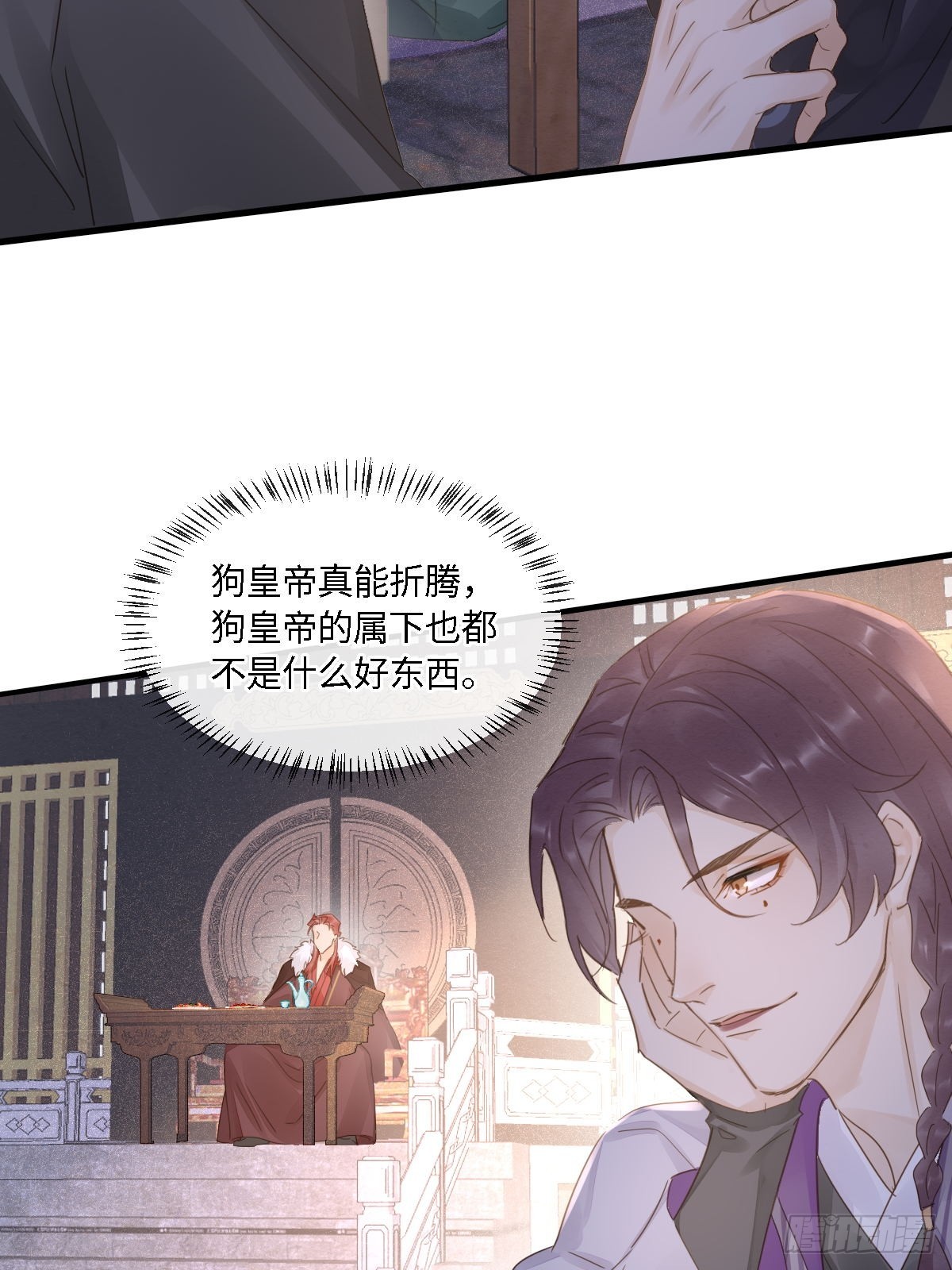 101 先下手为强10