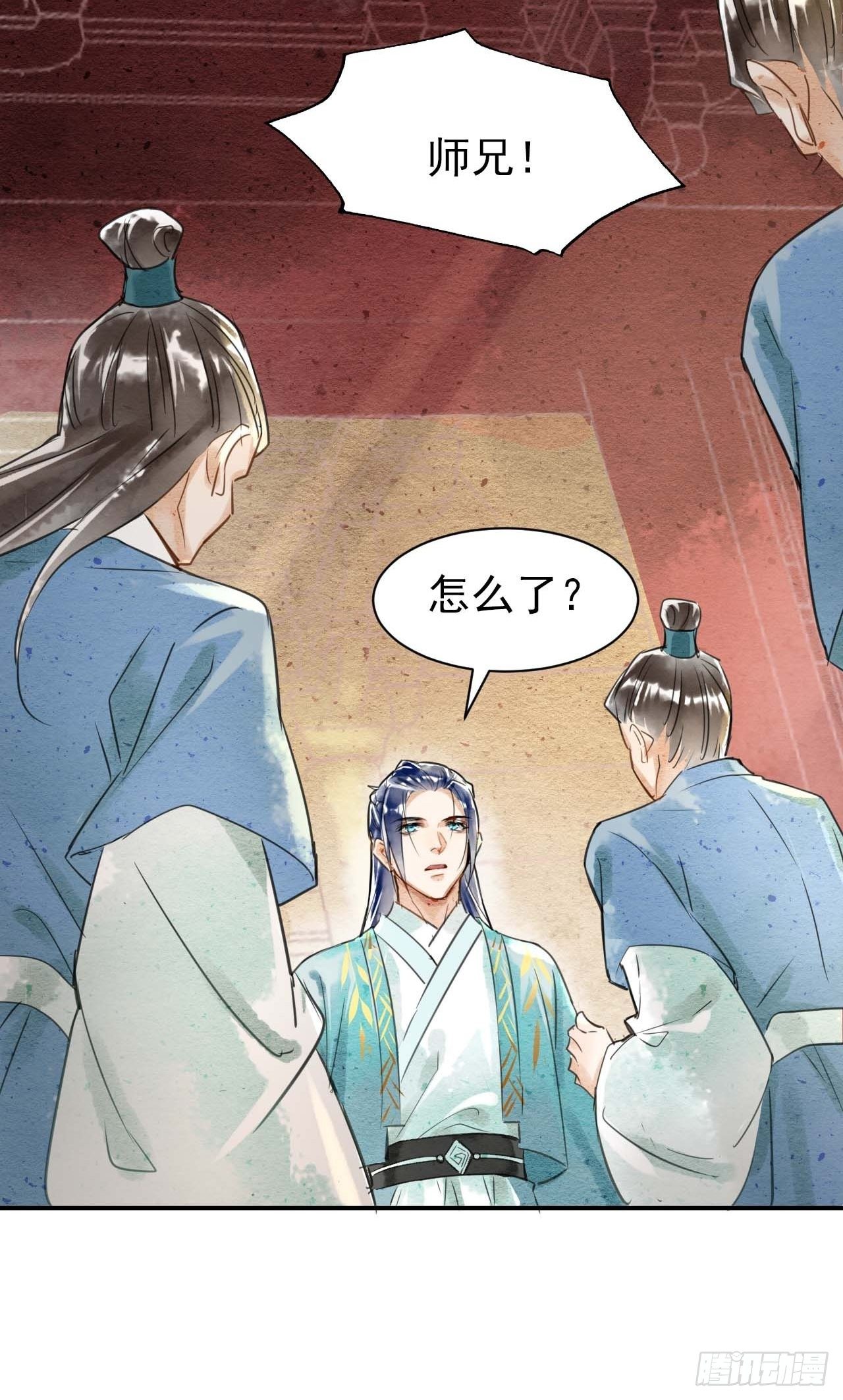 001 相逢即相杀94