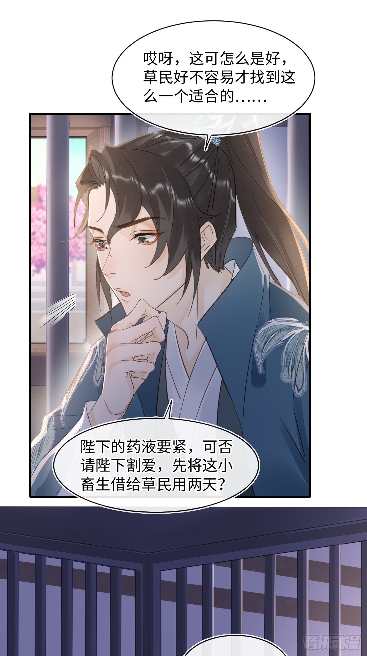 106 逼宫32