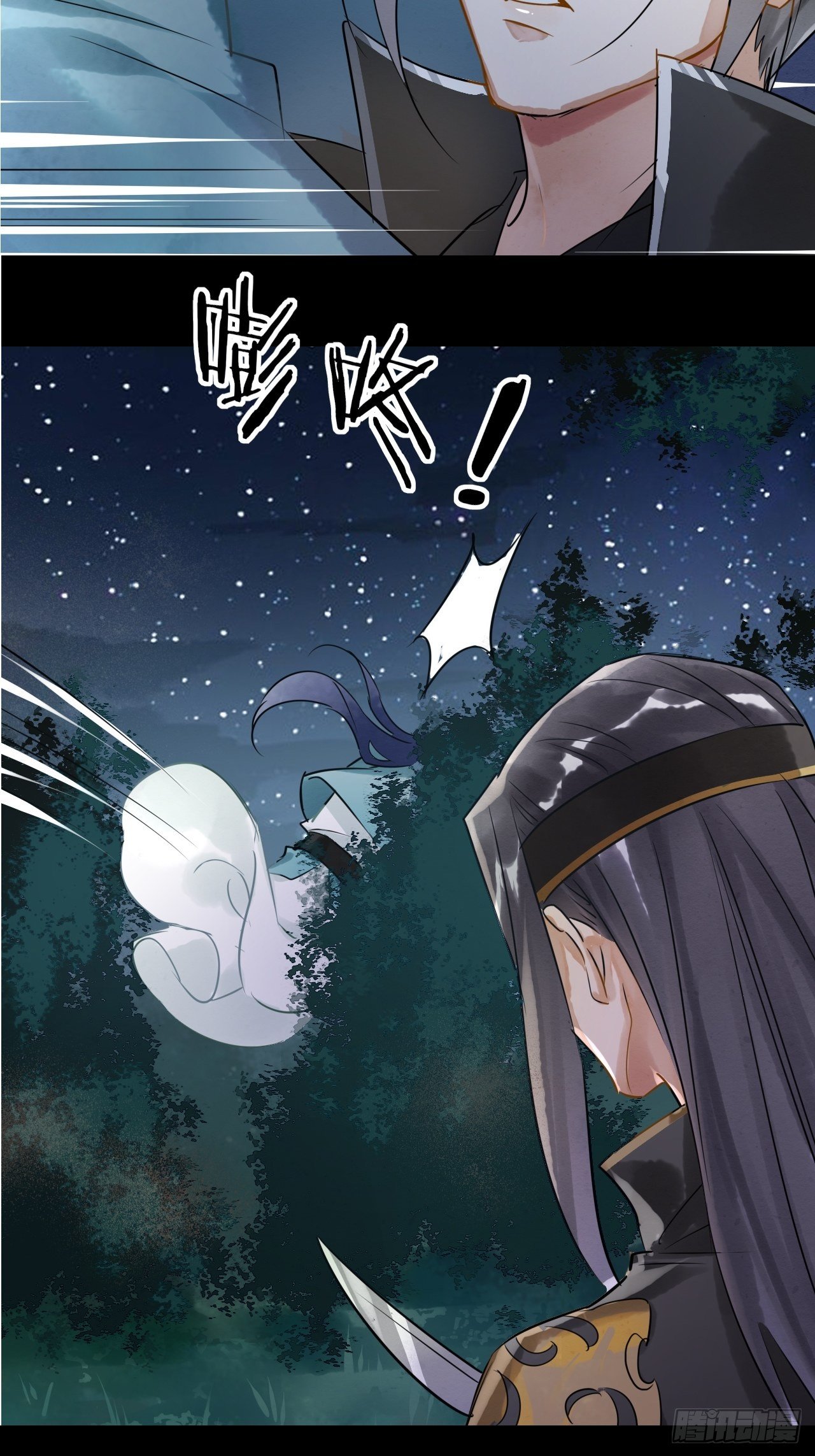 004 崖底苏醒1