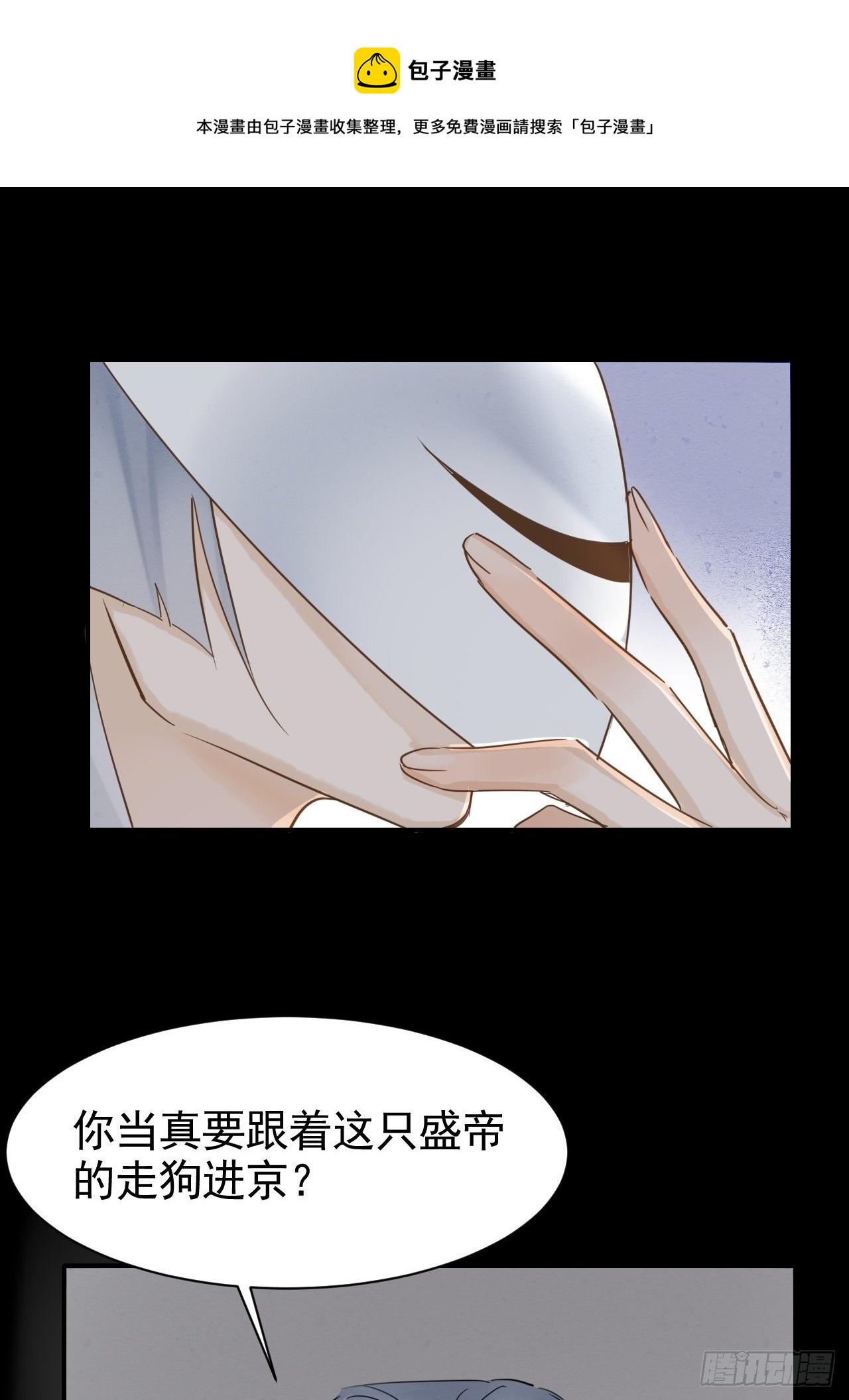 009 隐门相救43