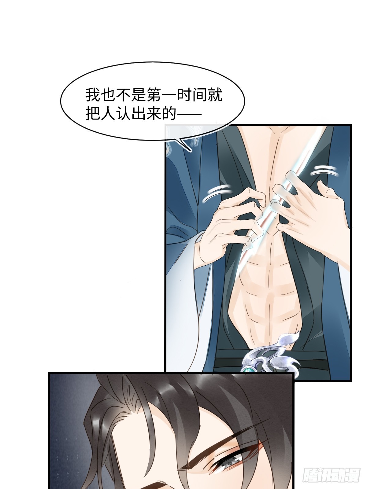 103 达成一致的默契28
