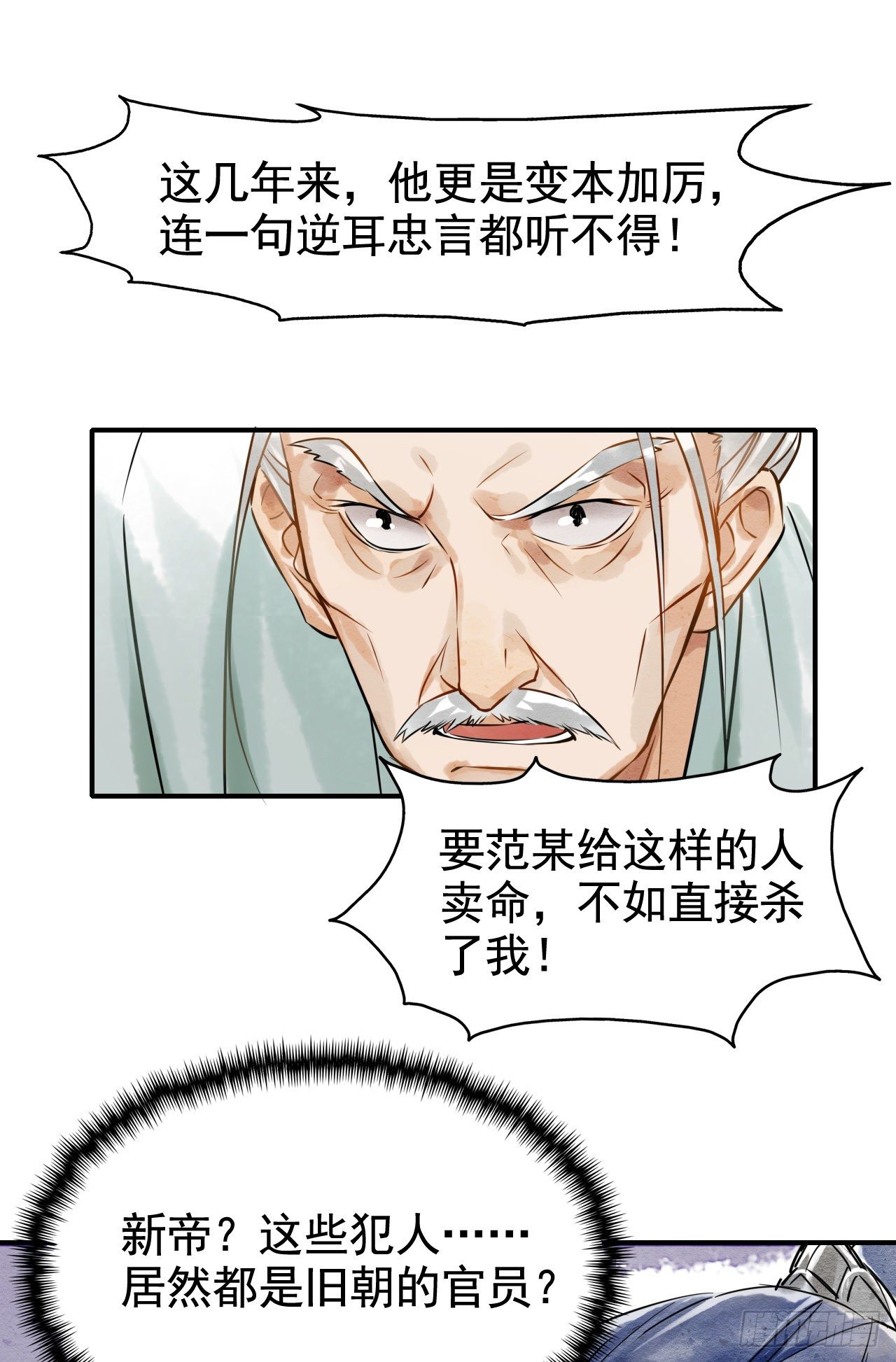 002 监牢重逢15