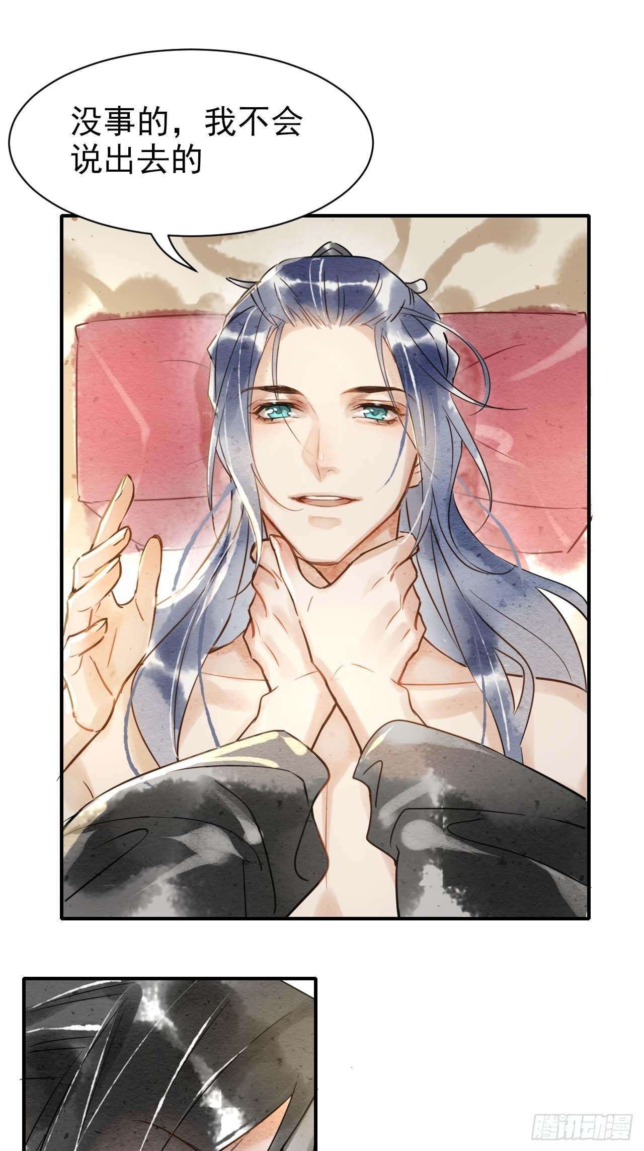001 相逢即相杀53