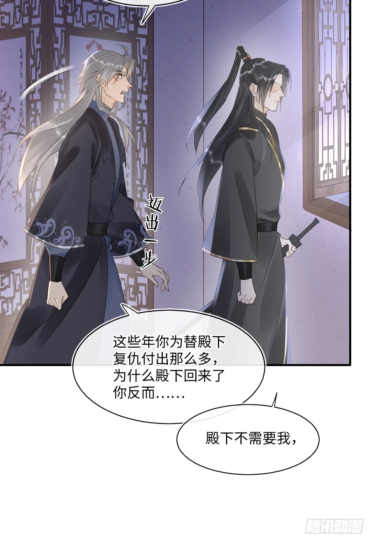 112 诱敌13