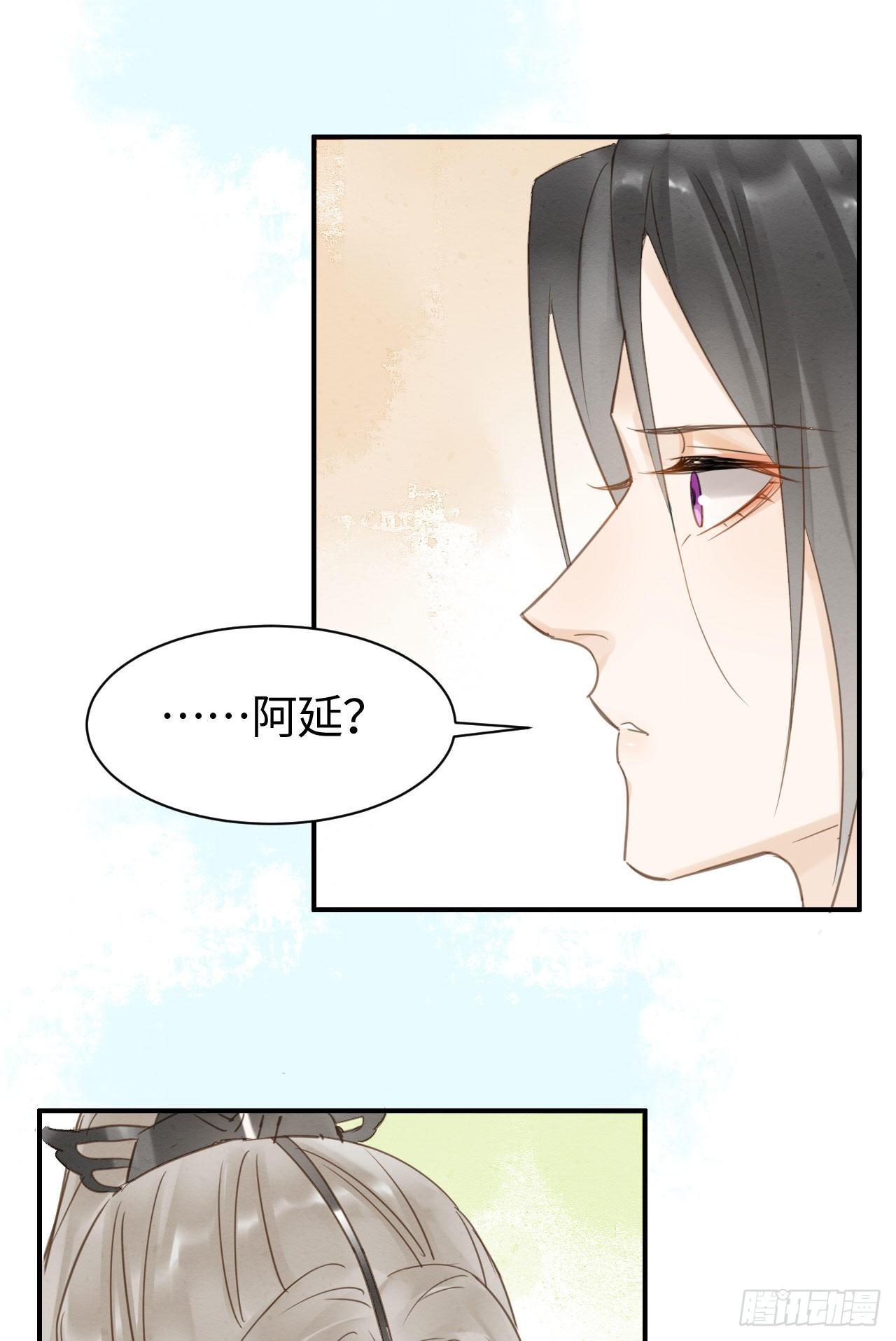 016 宋祈身娇体柔易推倒12