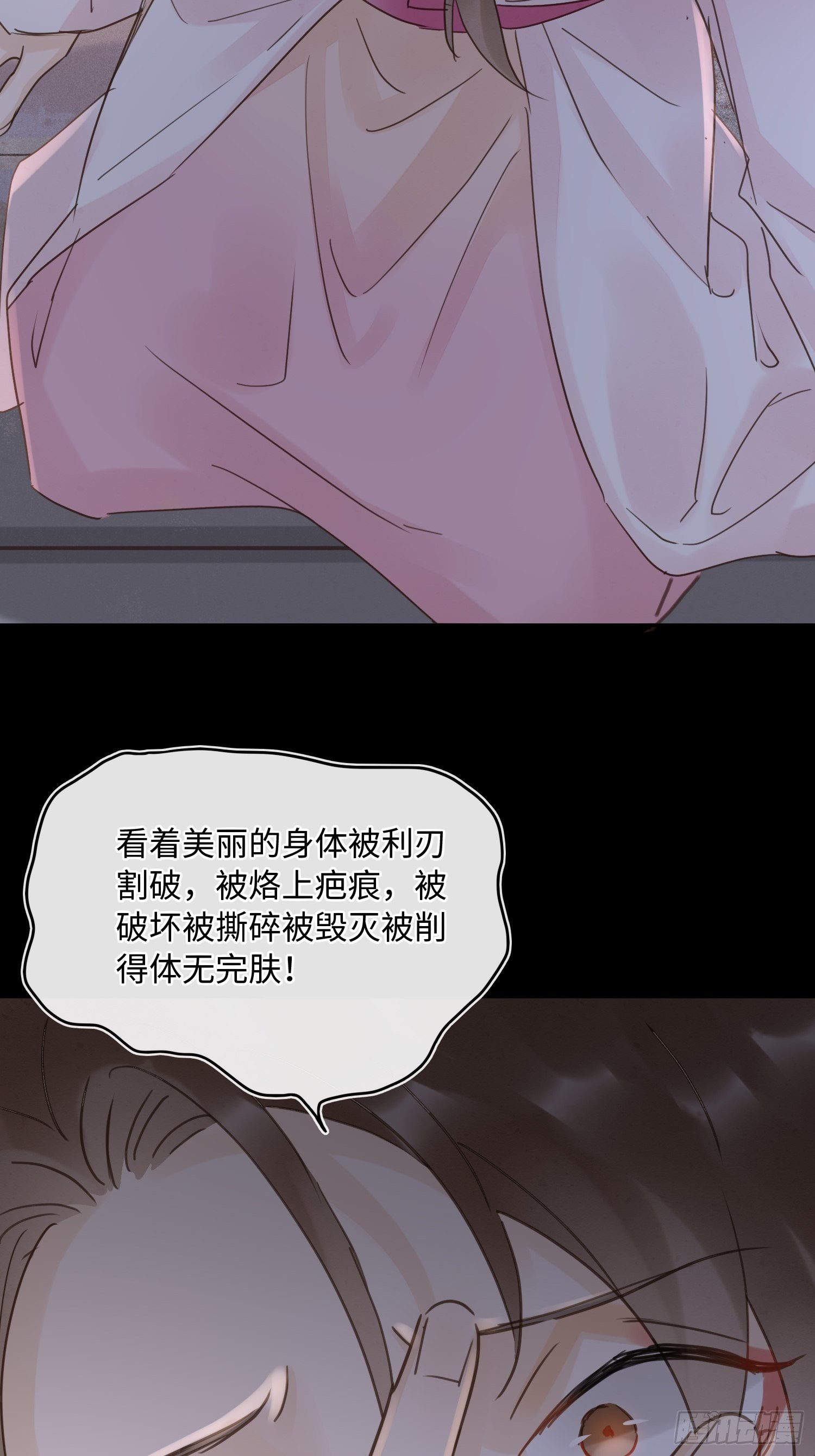 067 我一定要得到他！34