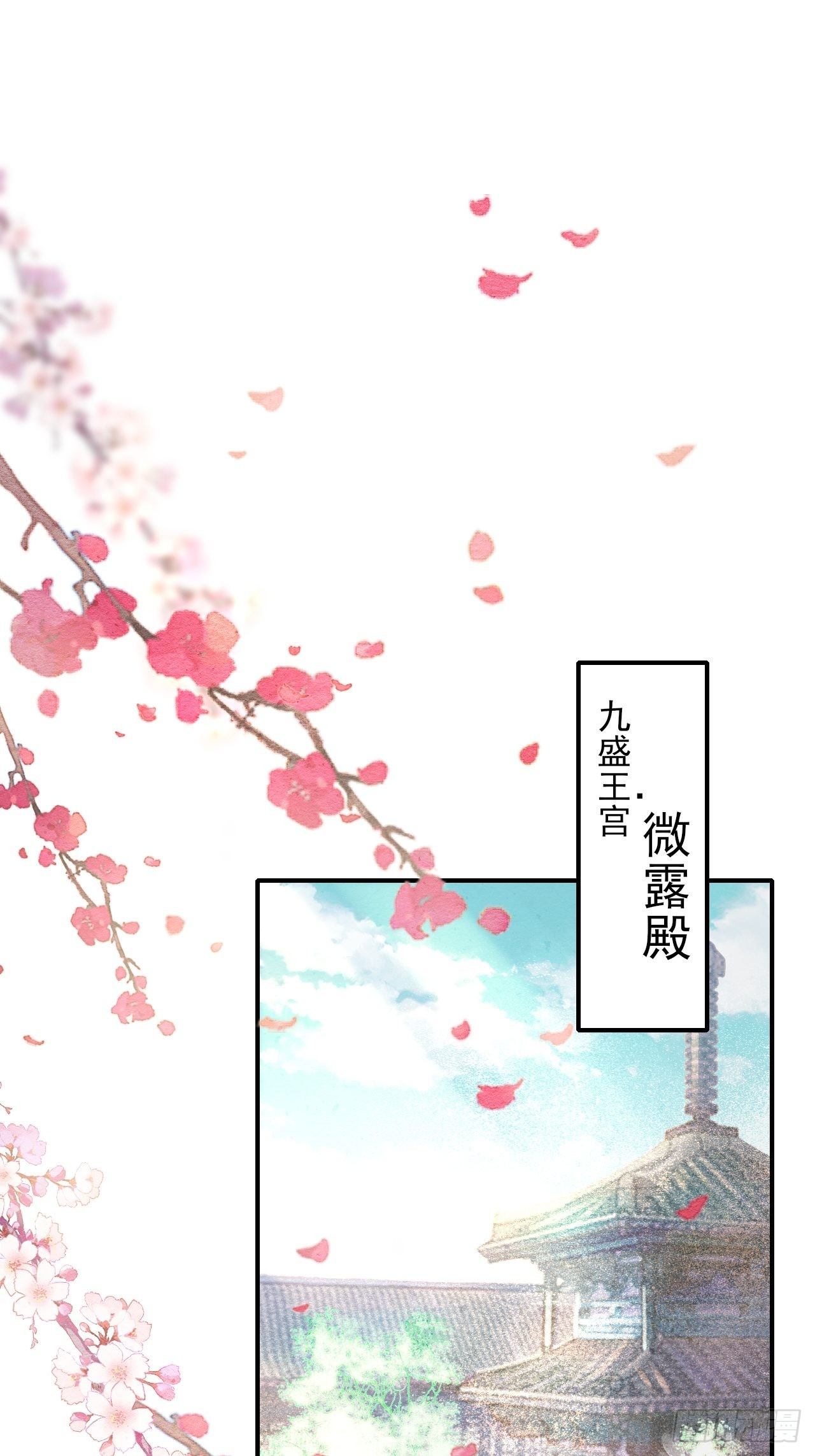 008 我是他男人6