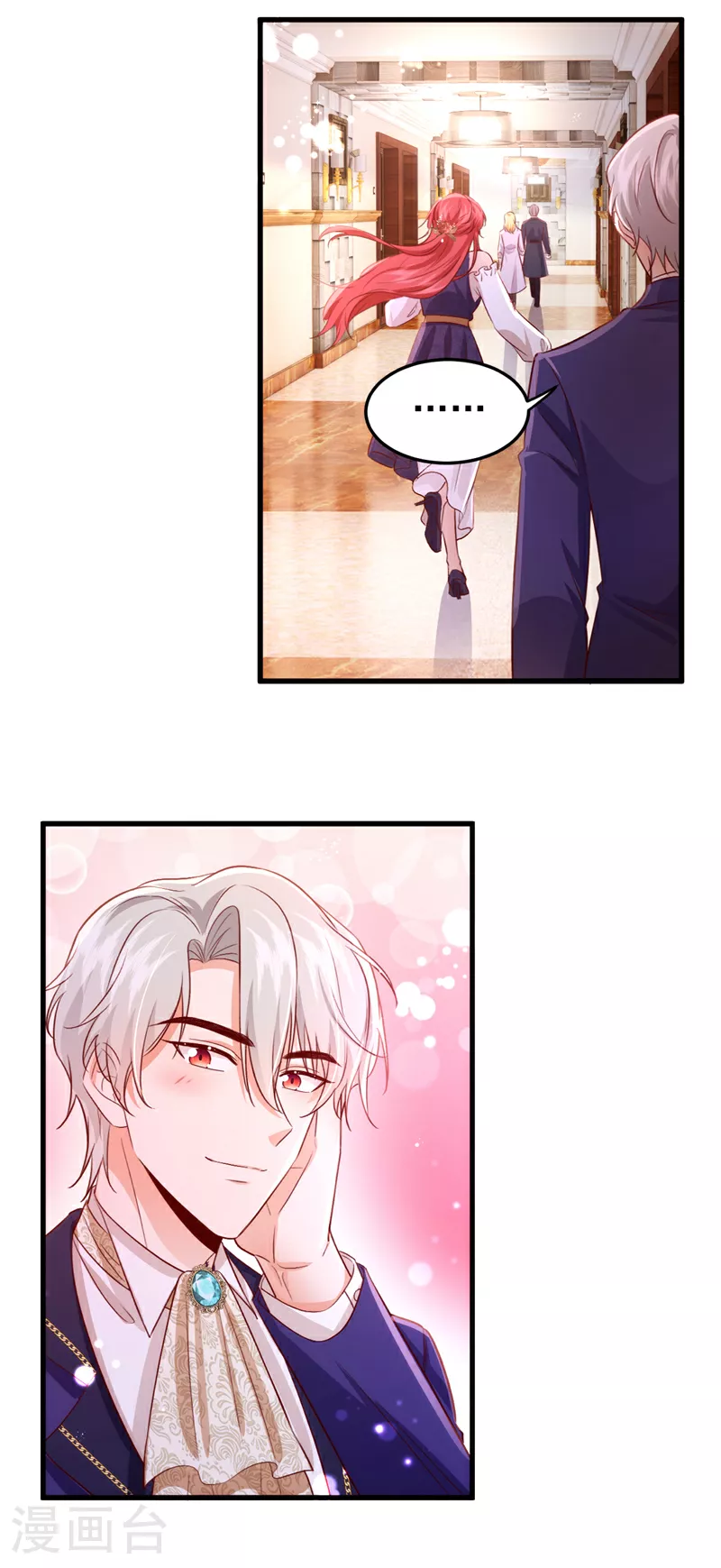 第107话 我的命定之人32