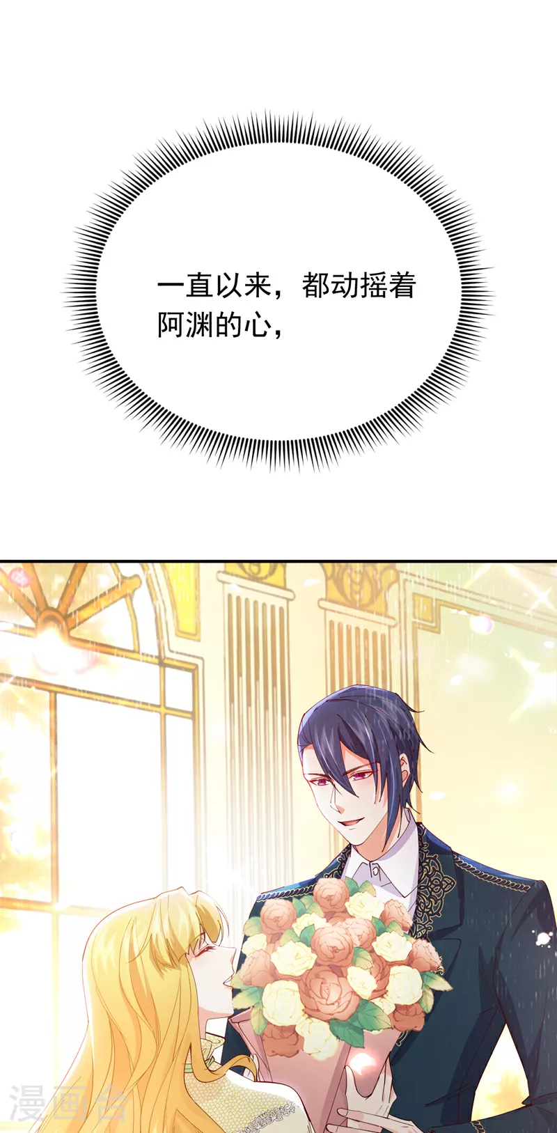 第113话 可恶…必须逃走！1