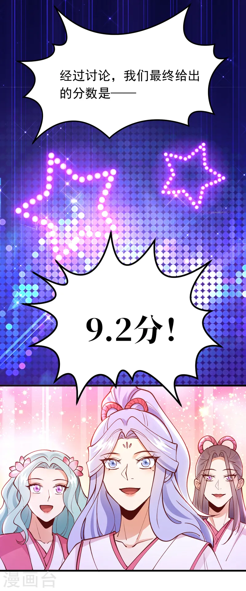 第66话 清醒的亲吻才算数吗34