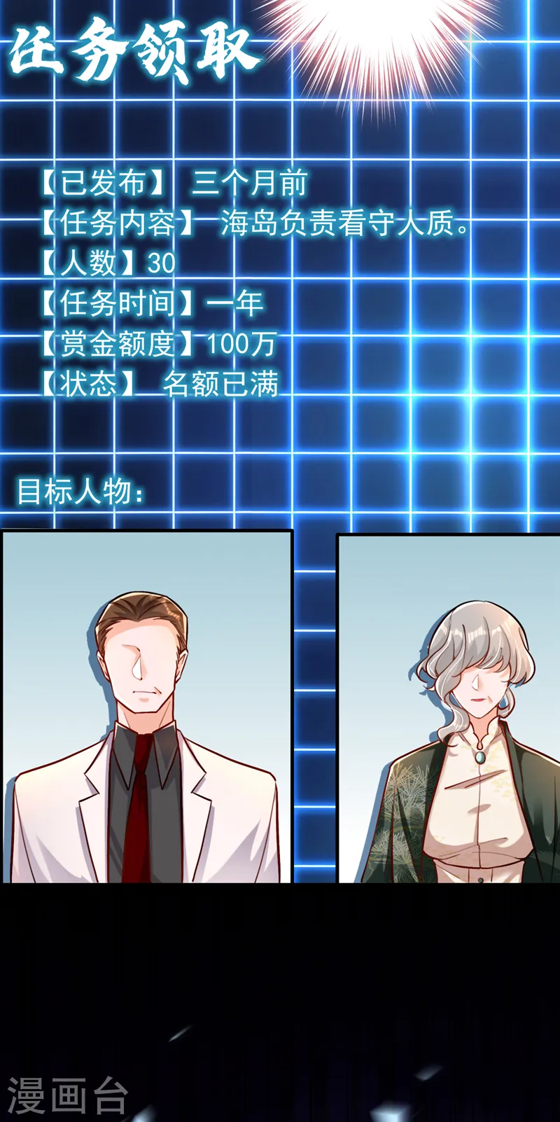 第15话 不许抄作业！3