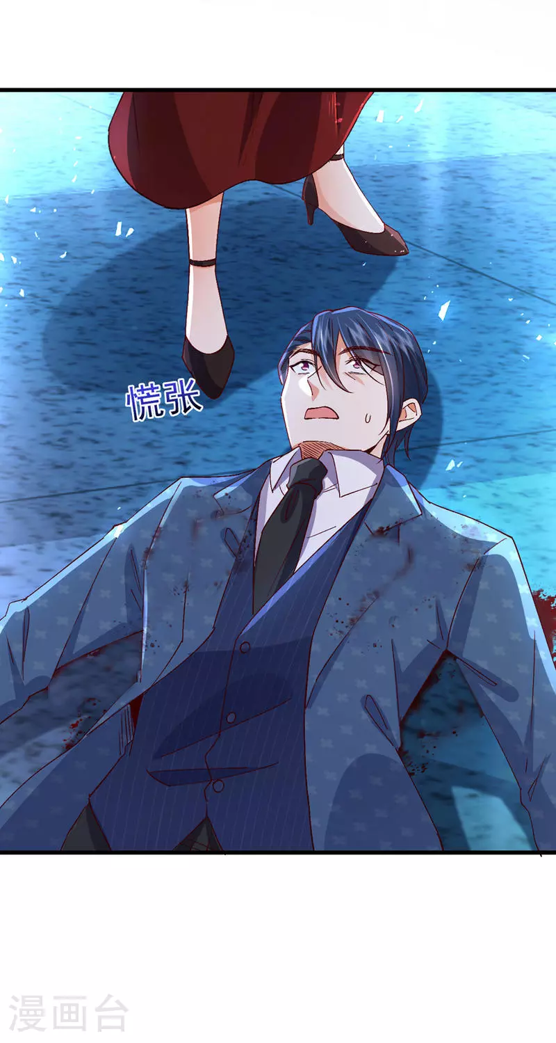 第115话 不想死就快说！23