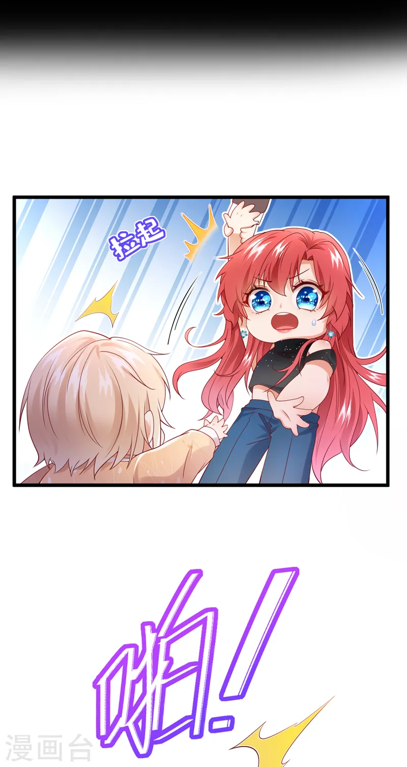 第75话 一撩就跑？！28
