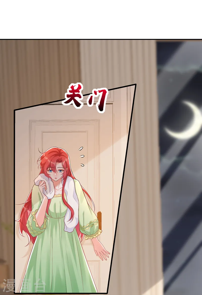 第47话 你要跟我一起睡？11