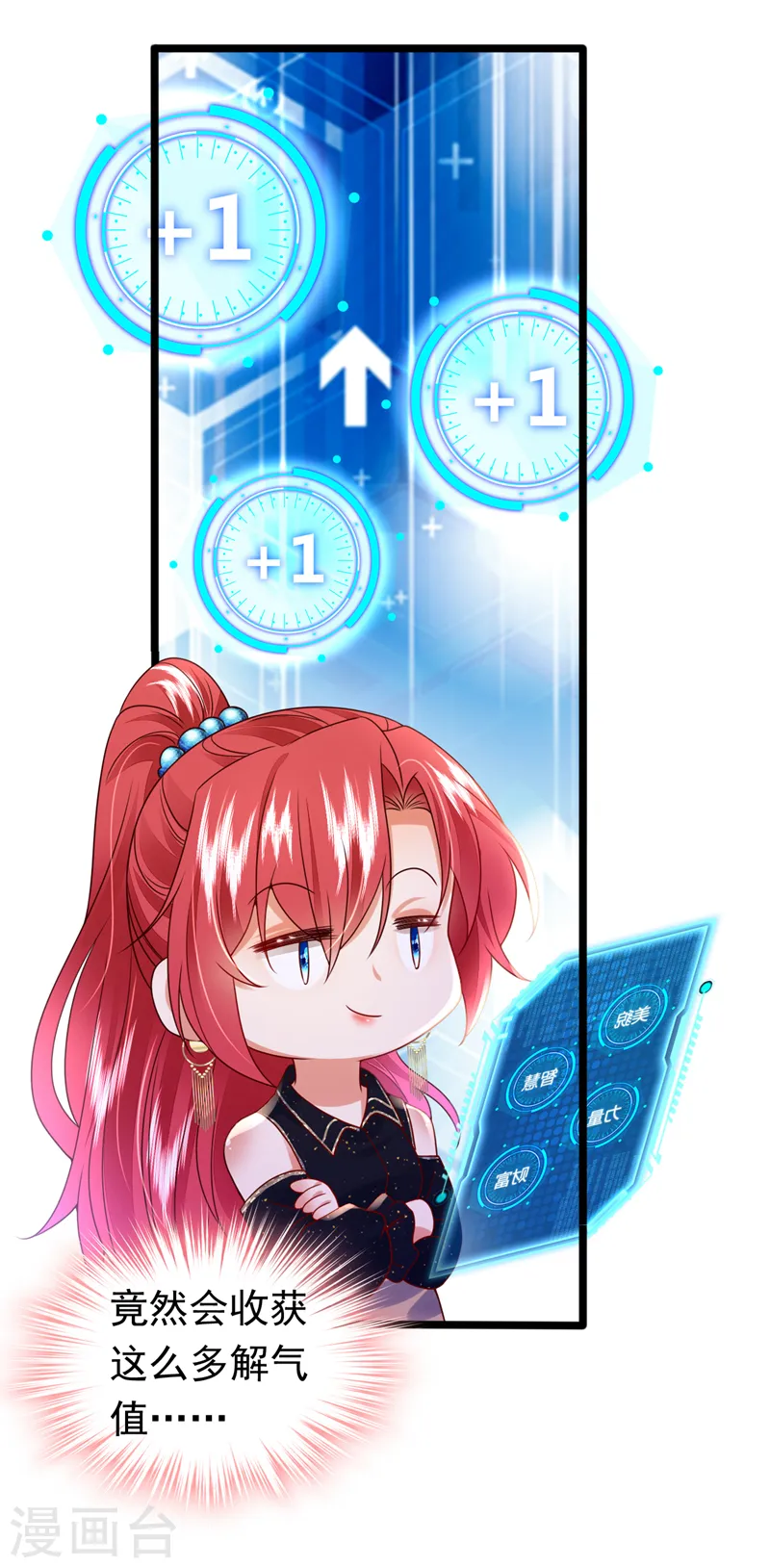 第50话 你只是个皮条客12