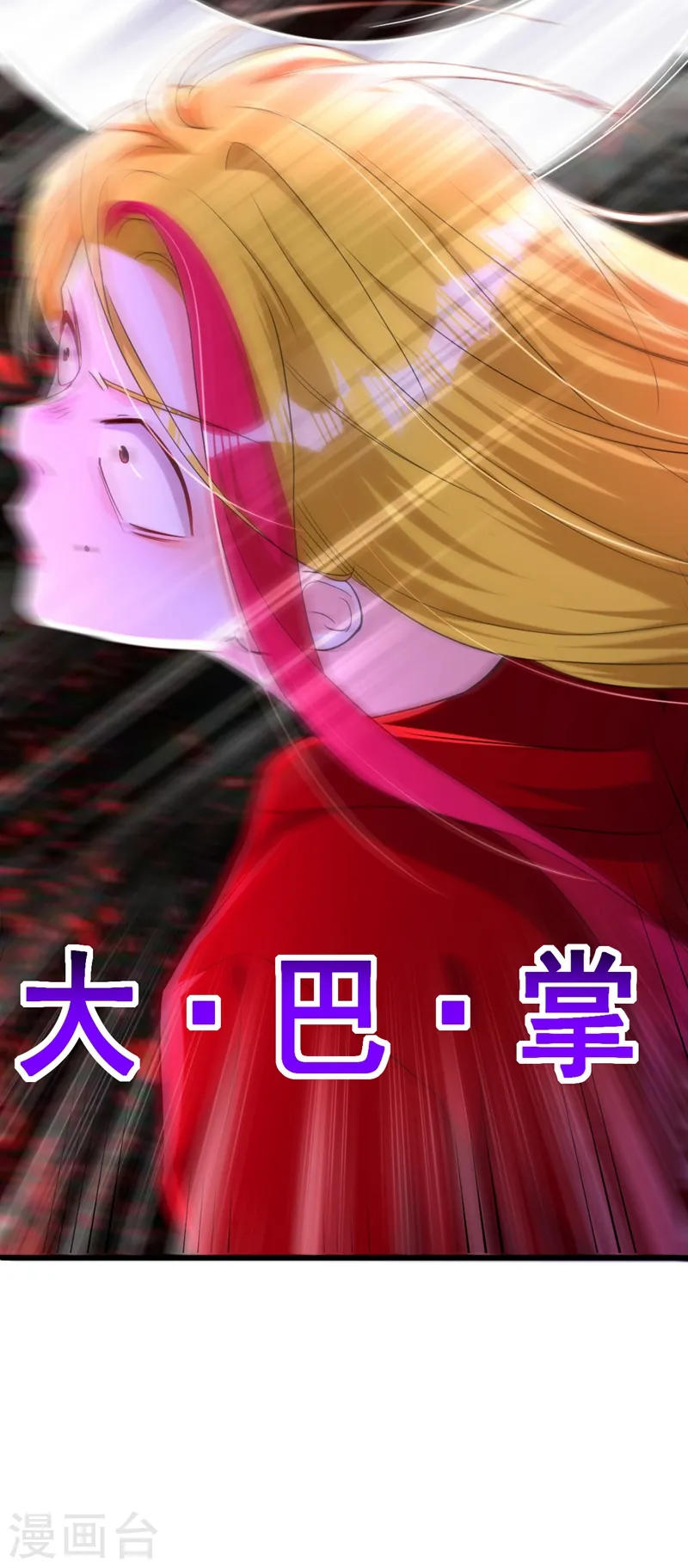 第5话 单方面虐杀41