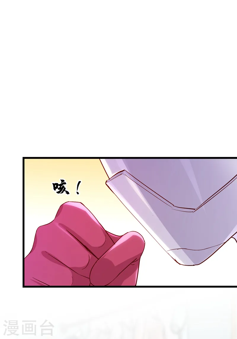第81话 你会救我吗？7