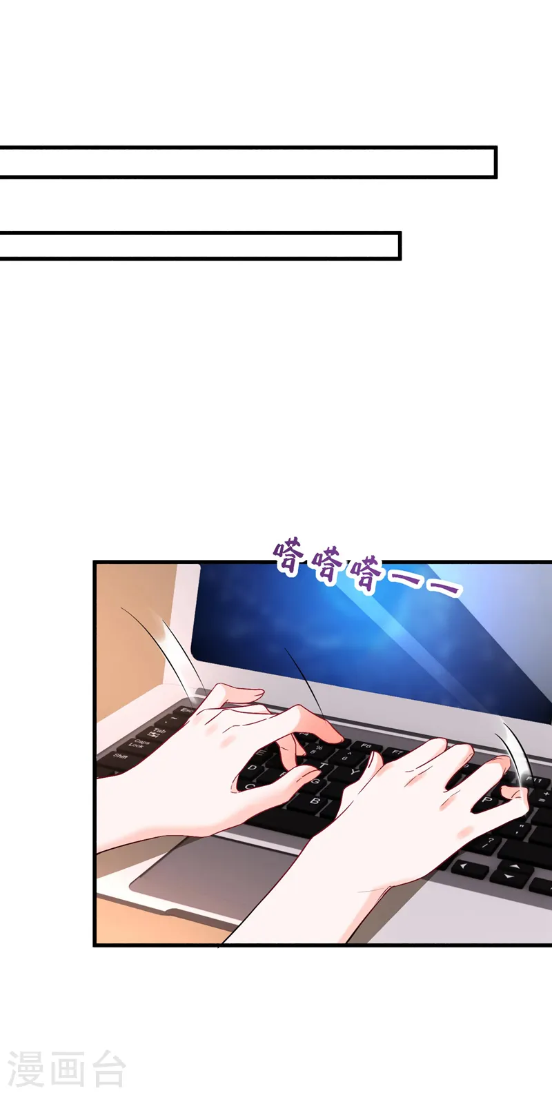 第25话 开启学霸模式！31