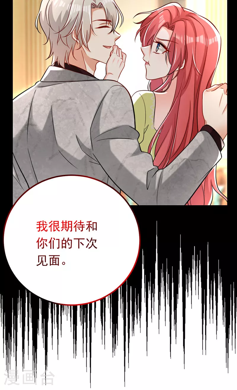 第119话 我…是你的后盾！20