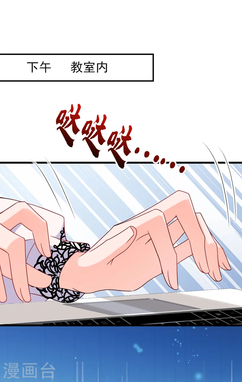 第57话 阿拙出事了？9