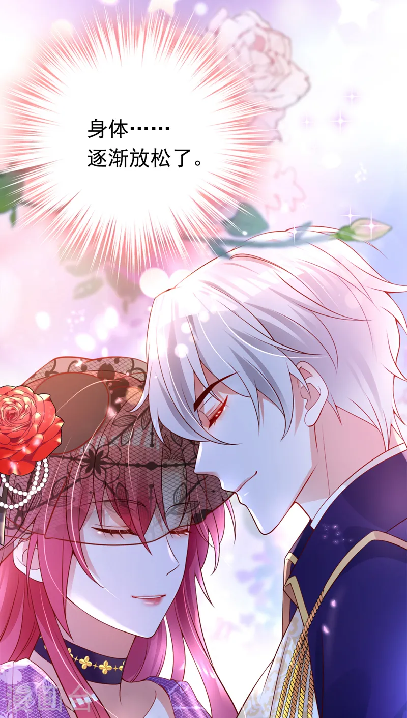 第37话 我来陪你31