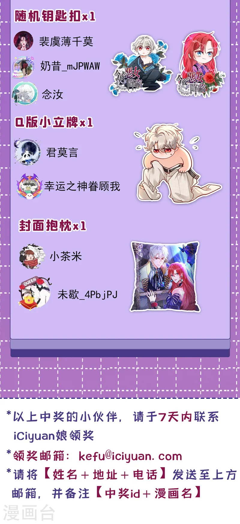 第36话 这个宴会不简单38