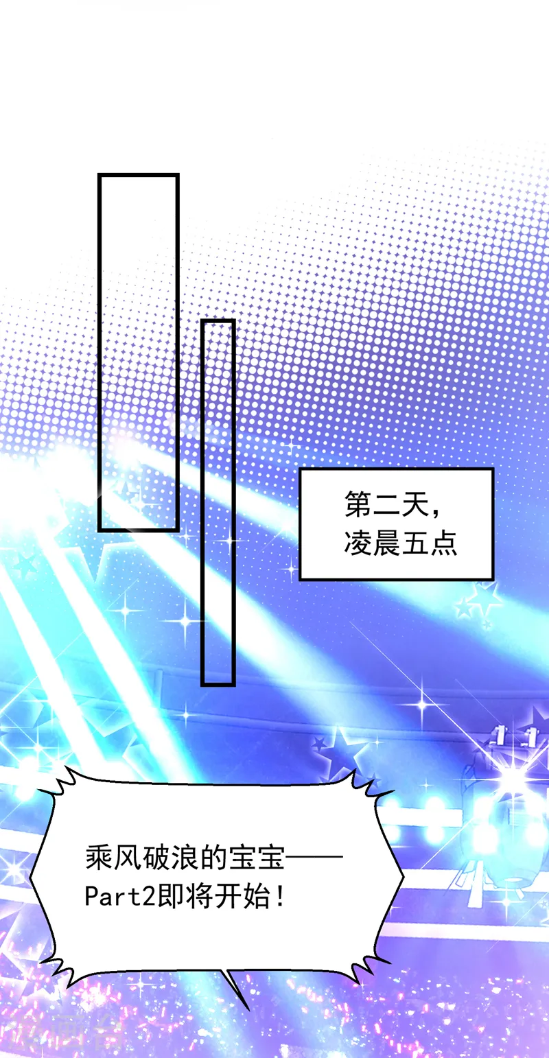 第79话 我一定要赢！31