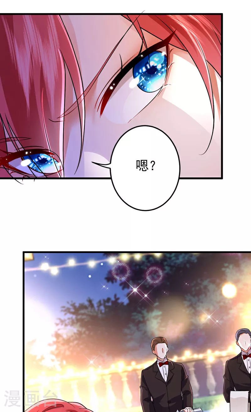 第119话 我…是你的后盾！43