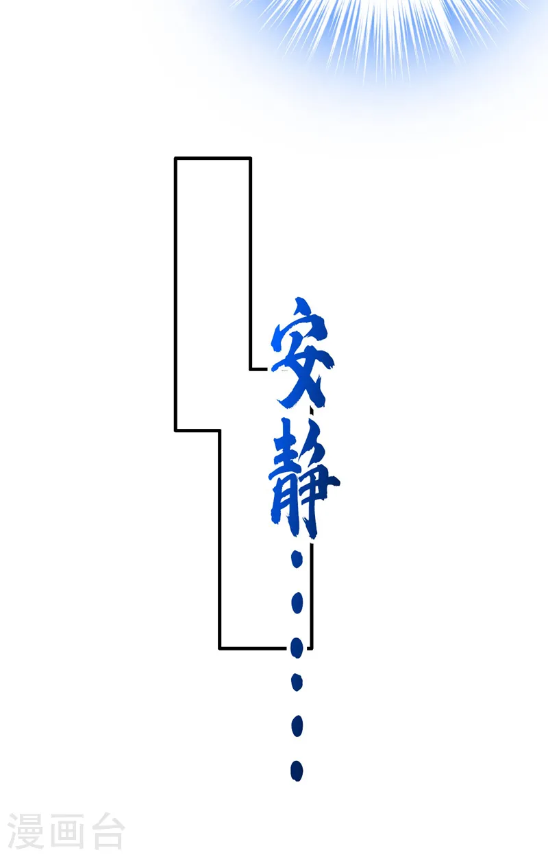 第21话 不如我们直奔主题？30