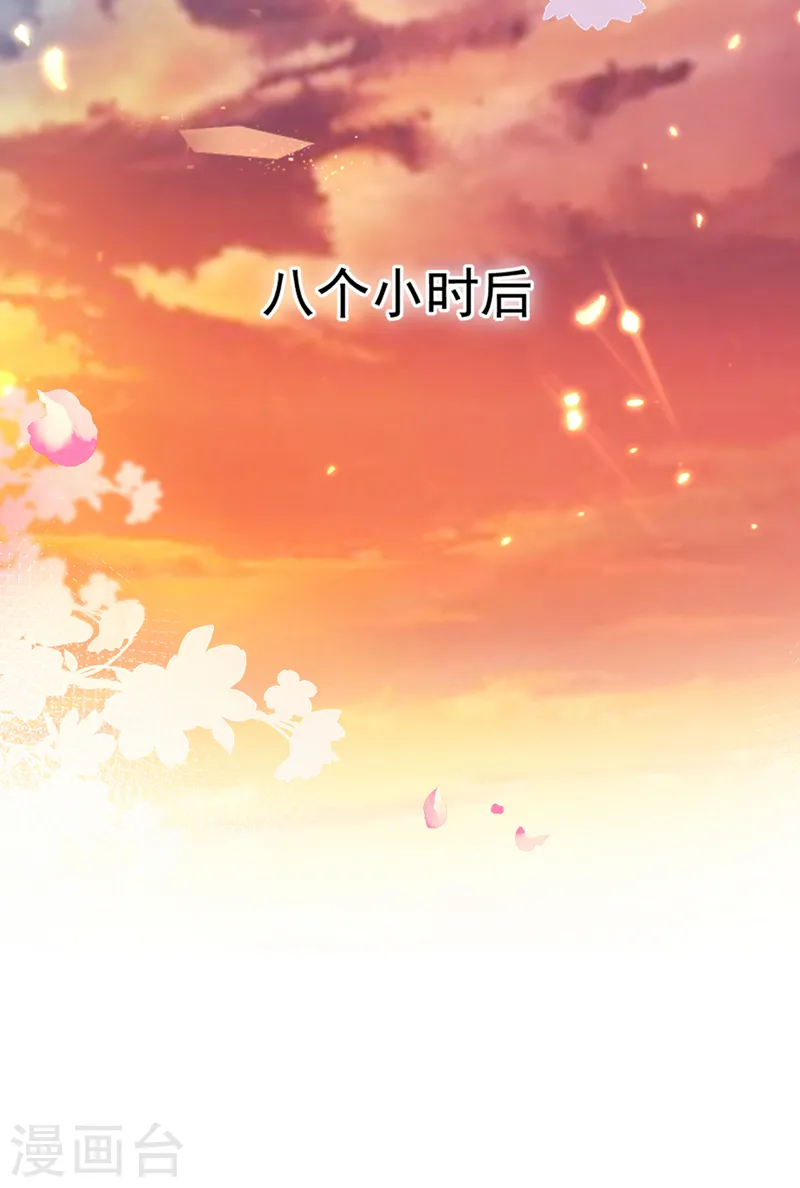 第54话 男女通吃！11