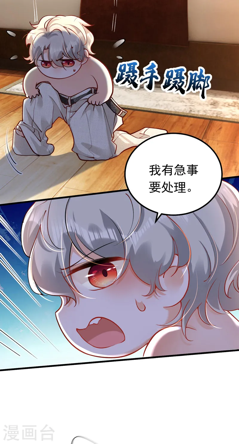 第21话 不如我们直奔主题？21