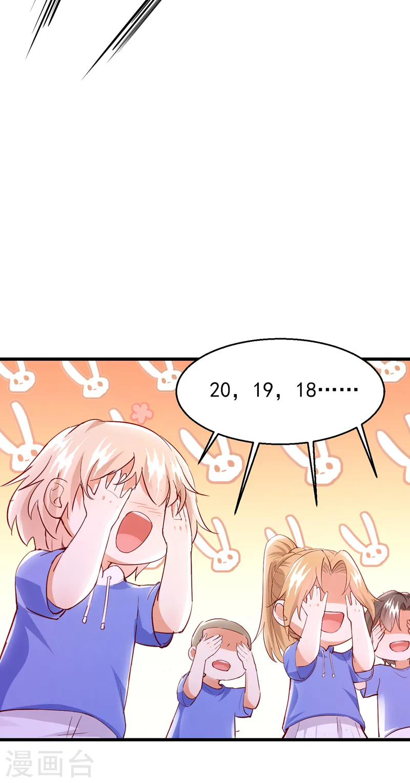 第81话 你会救我吗？14