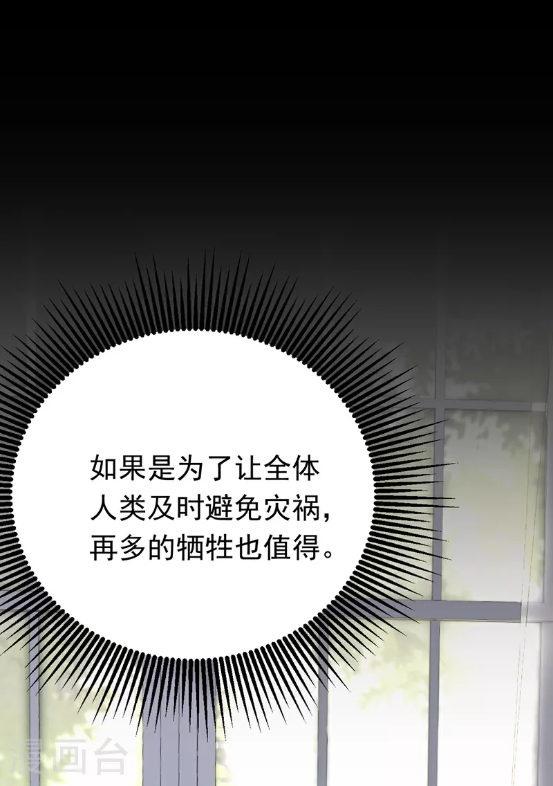 第102话 最后的预言25