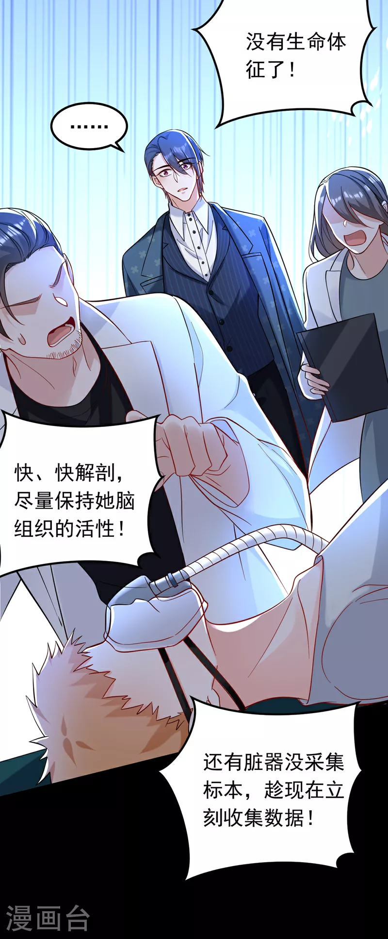 第102话 最后的预言24