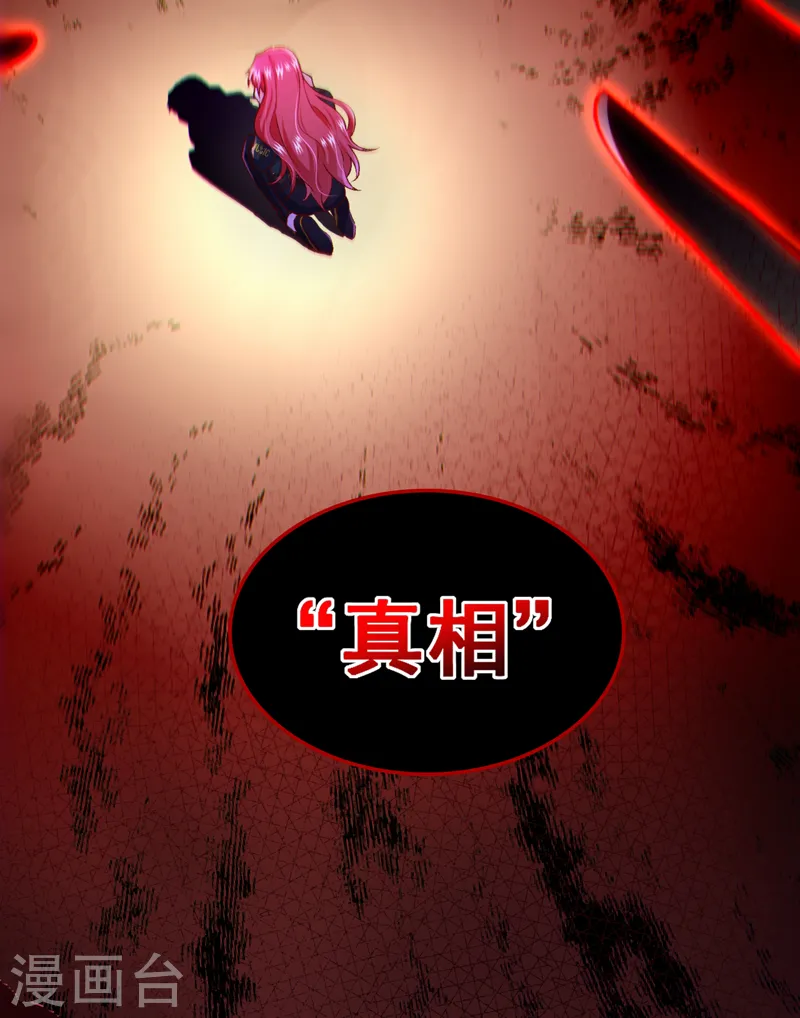 第60话 真是一条好狗14